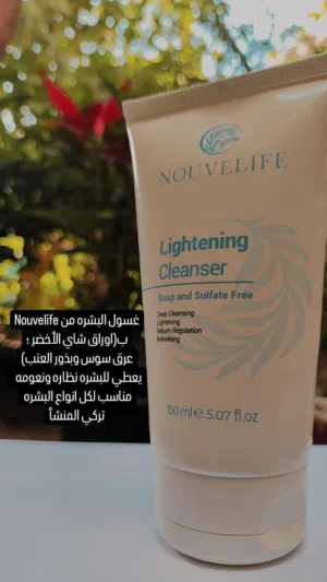 غسول الوجه نوفيلايف