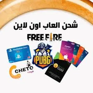 Gift Cards - Others gaming card for Sale in Kassala