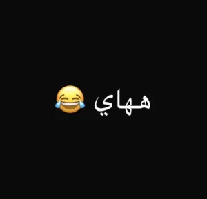 خويلد 