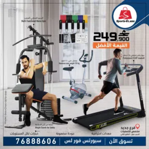 المجموعة المتكاملة