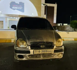 هواندي اتوس