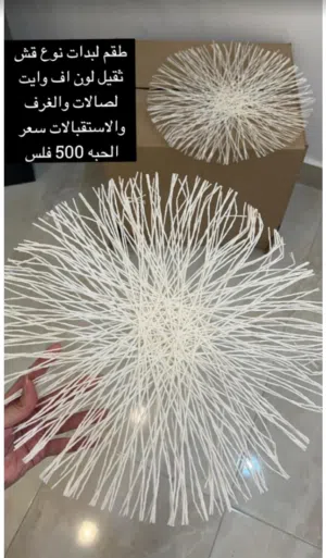أدوات المطبخ جديدة و بسعر مغري ، قطاعة عجين و رشاش زيت الزيتون و مبخرة و مطارة أيكيا و فازة أنيقة .