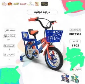 عجلات مستورد سعودية مختلف المقاسات من 12 إلي 20 درجة اولي،،توصيل فوري داخل عطبرة وشحن ولايات.