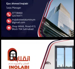 Inqlabi Steel and Aluminum W L L 