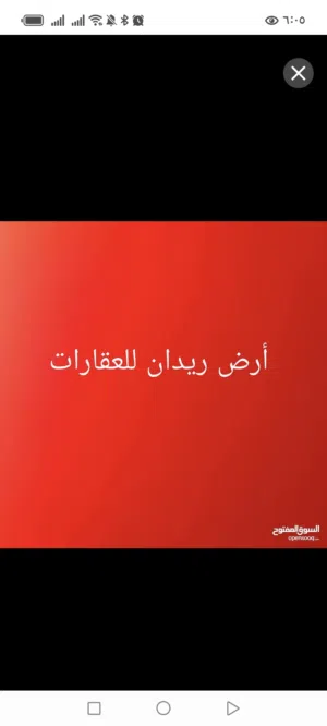 عندك عقار مامحصل مستأجر الحل عندنا او تريد تستاجر ومامحصل عقار تستاجره الحل معنا... تواصل واتساب