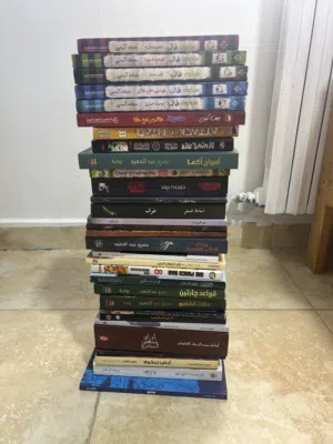 كتب منوعه و جديده