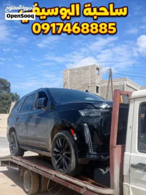 ساحبة للنقل داخل وخارج طرابلس خدمات 24 ساعه