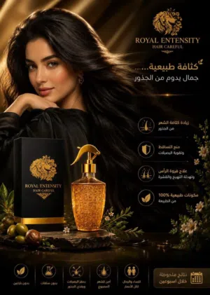 منتج سر كثافة شعر العراقيات  وصل الأردن