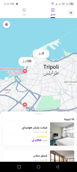 مطلوب استوديو او غرفة في سكن مشترك.