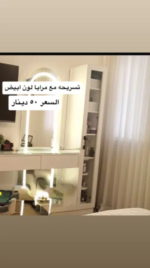 اثاث غرف نوم