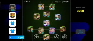 حساب بيس للبيع