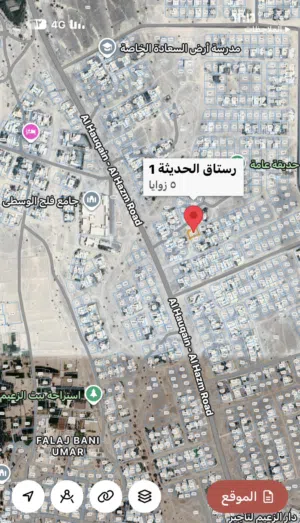 Residential Land for Sale in Al Batinah Rustaq