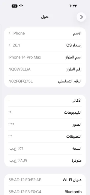 Apple . iPhone 14 Pro Max . 256 GB3