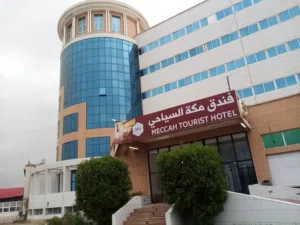 الفندق للبيع مطلوب 30مليوان سعودي// مساحته 600مية متر)94غرفه. /16جناح ملكي /3مسابح /2قاعة العراس