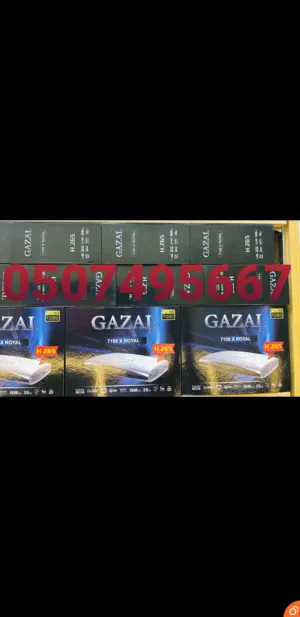 الحق ياماتلحق 2026 GAZAL 7100 plus الافضل على الاطلاق الان بالامارات مفتوح