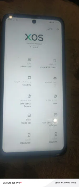Infinix Note 11 Pro 128 GB in Amman