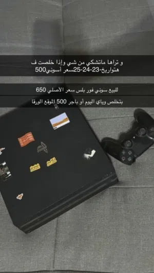 نضيف ما يشتكي من شي