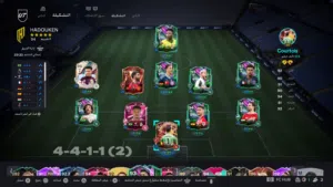 Fifa Accounts and Characters for Sale in Al Jahra