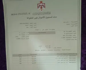 Farm Land for Sale in Jerash Other