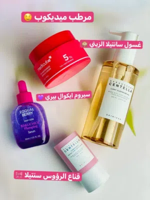 عرضض خاص لحكوو
