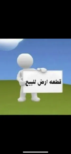 300م للبيع في المشتل