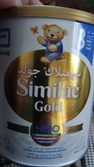 يوجد علبه حليب للبيع السعر 4 دنانير المفرق من عمر سنة لثلاث سنوات جديده