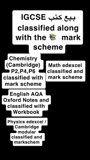 IGCSE needs