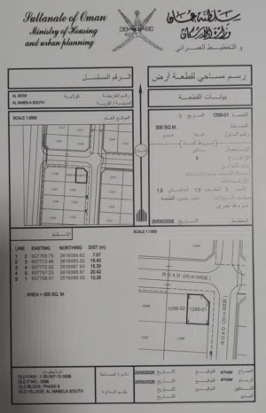 Residential Land for Sale in Muscat Al Maabilah