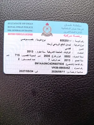 نيسان ارمادا
