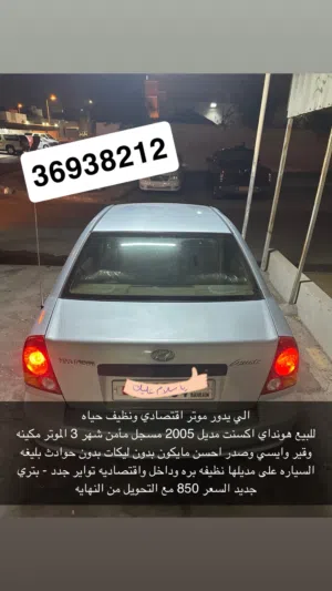 الاقتصادي هونداي اكسنت