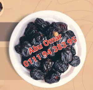 عجوة المدينة المنورة و ماء زمزم المبارك