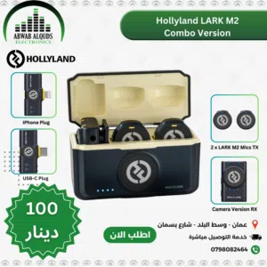 Hollyland LARK M2 DUO 2-Person Wireless Combo Microphone System