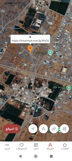 Residential Land for Sale in Al Batinah Barka