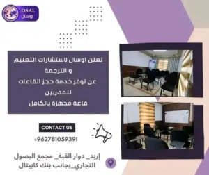 Furnished Monthly in Irbid Al Qubeh Circle