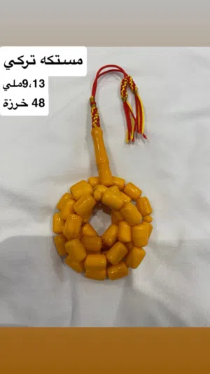 مسباح مستكه تركي