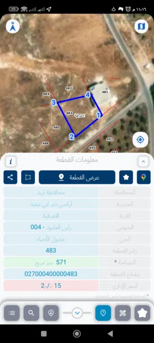 Mixed Use Land for Sale in Irbid Al Ashrafiyah