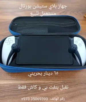 ps portal gaming console for playstation 5 comes with a bag