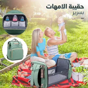 ‏مقاعد ‏.‏ جديد‏3