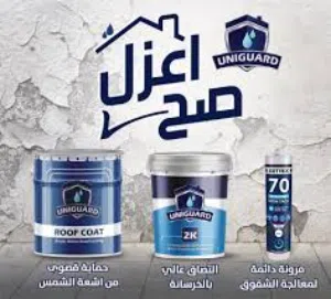 متوفر لدينا رووف كوت لعزل الاسطح