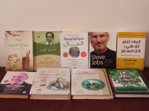 مجموعة كتب قيمة في التنمية الذاتية والنجاح والتسويق والسيرة الذاتية بحالة جيدة