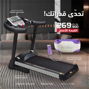 جهاز الركض العائلي