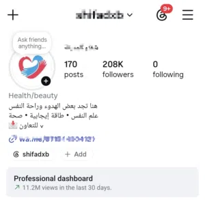 Accounts - Others Accounts and Characters for Sale in Sulaymaniyah