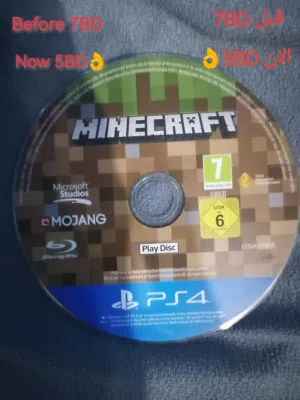 Minecraft  ماين كرافت