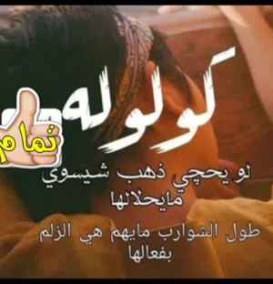 مهند البصراوي 