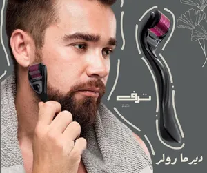 ‏مستحضرات عناية شخصية‏1