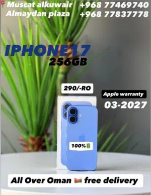 iPhone 17-256 GB with box - Smooth performance device- Affordable rate