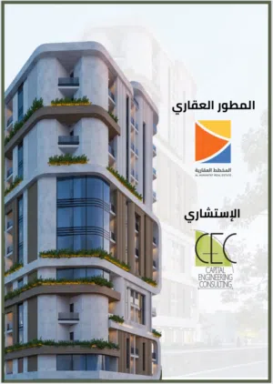 59 m2 1 Bedroom Apartments for Sale in Muscat Al Maabilah