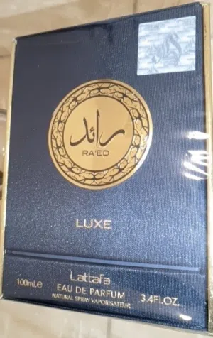 عطر الرائد