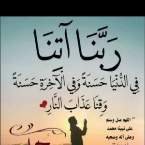 Omar Idres 