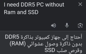 I need DDR5 pc build without Ram and SSD
